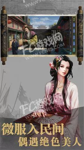 贝司大师免费版