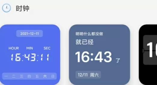 张津瑜9分10秒头撞玻璃视频