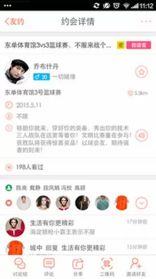 英语老师罚我吃他小兔兔中文版