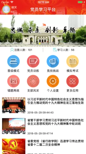 麻豆短视频APP怎么样