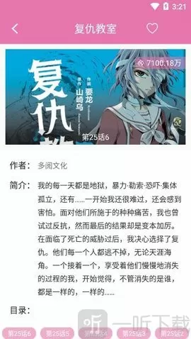 王源吸烟事件最新版