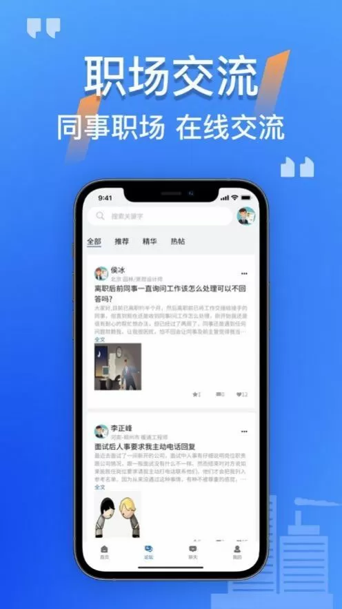 小鬼疑似公布恋情