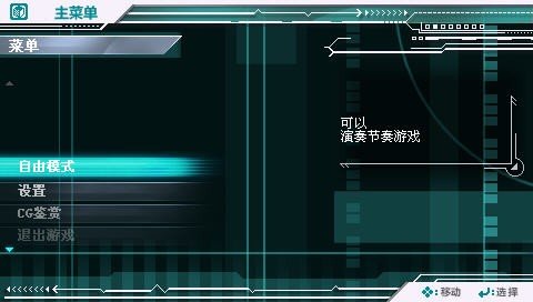 北京卫视春晚节目单公布2023最新版