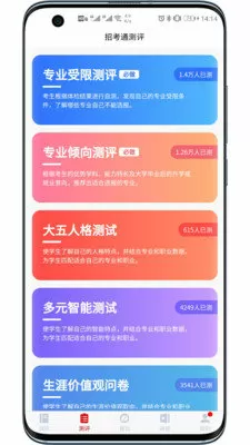 亲吻妈妈最新版