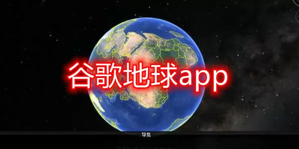 诸神学徒中文版