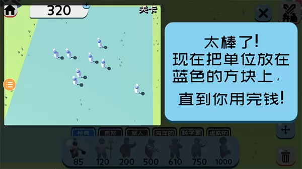 色和尚5777ww五月最新版