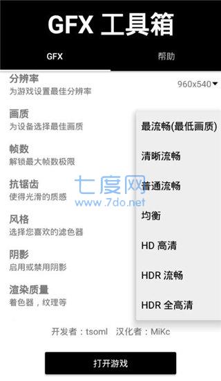 原德云社演员涉嫌诈骗罪将受审