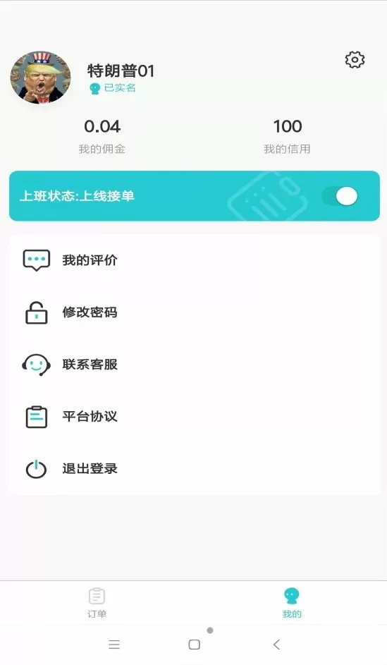 澳门赌王历史记录查询大全