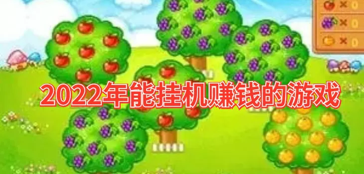 十二生肖守护神下载免费版