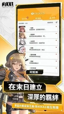 我就好色免费版