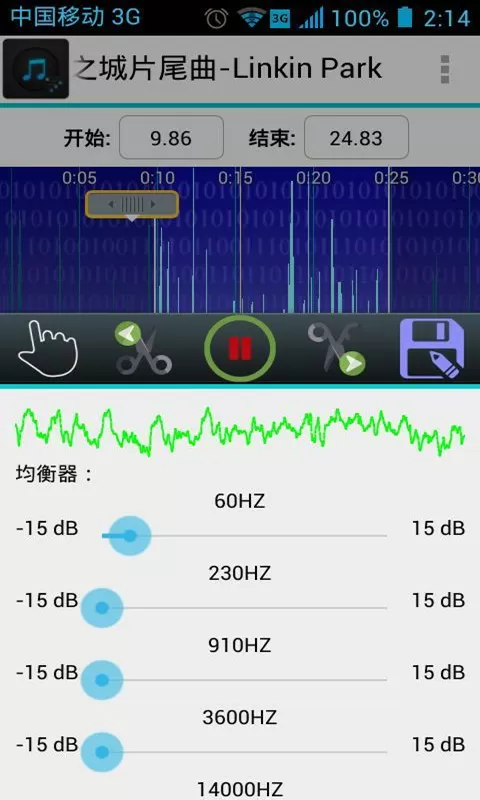 性格决定命运下载最新版