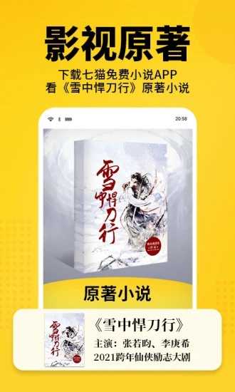 2天内850枚火箭弹落入以色列境内最新版