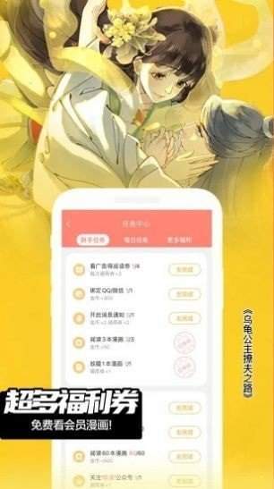 韩漫无羞遮无删减漫画免费免费版