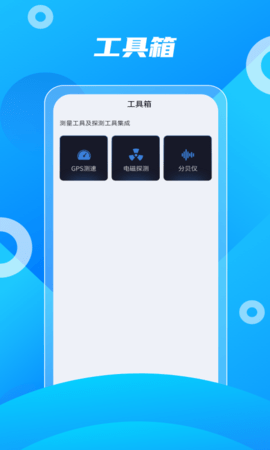 黑彩平台中文版
