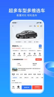 成人APP视频无限次破解最新版