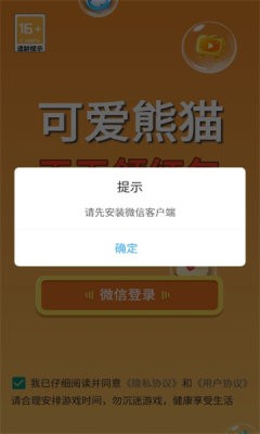 网友先后偶遇白鹿张凌赫最新版