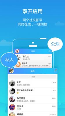 731发病菌污染面包免费版