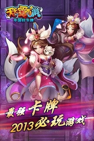 踩猫女中文版