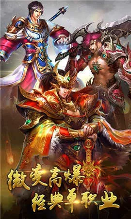 三国志11历史事件中文版