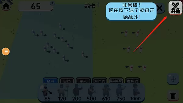 我于世间全无敌笔趣阁中文版