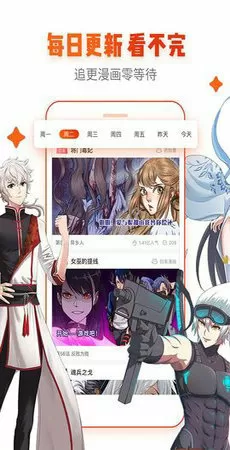 少年武神最新版