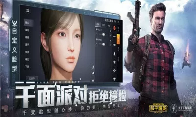 pgone怎么玩李小璐的中文版