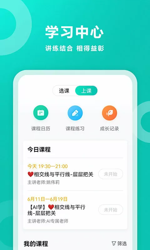 坏小孩在线阅读免费最新版