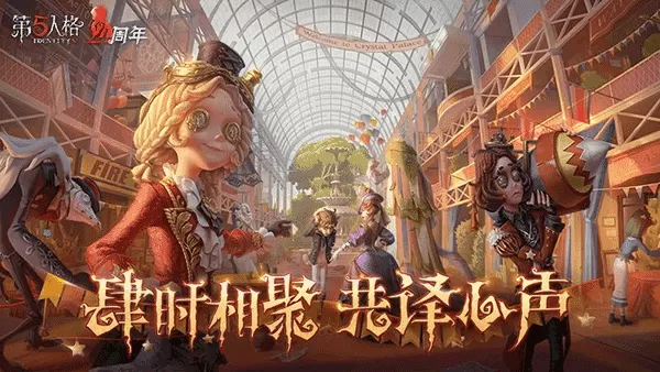 心理罪2百度云最新版