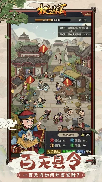 曝刘强东澳洲大婚中文版