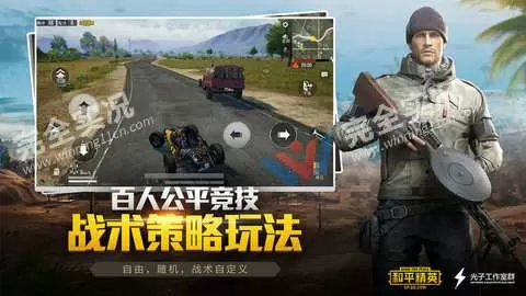 我于世间全无敌免费阅读中文版