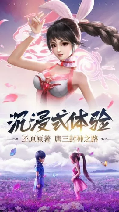 大清宠妃中文版