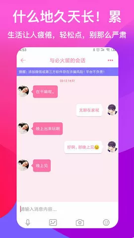 乔任梁追思会中文版