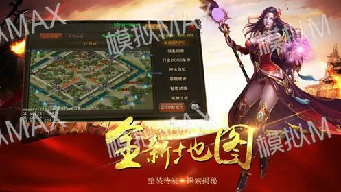 报告爹的妈妈要逃婚最新版