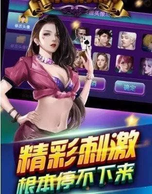 闻香识女人 下载最新版