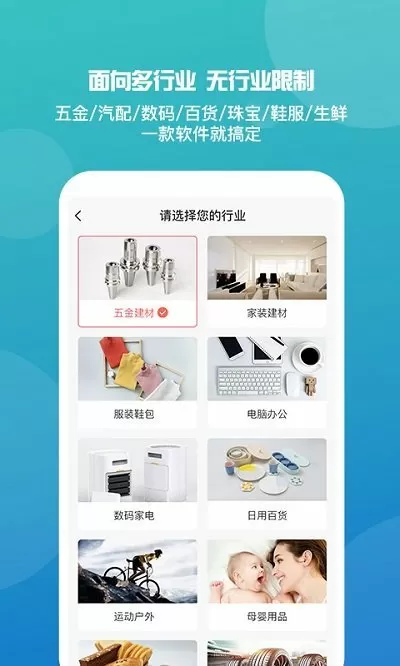 集精系统 (江五色)免费版