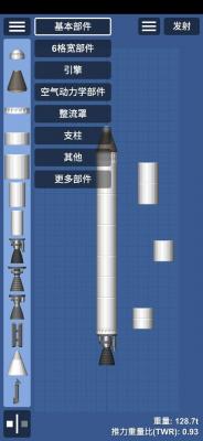 凌辱学园最新版