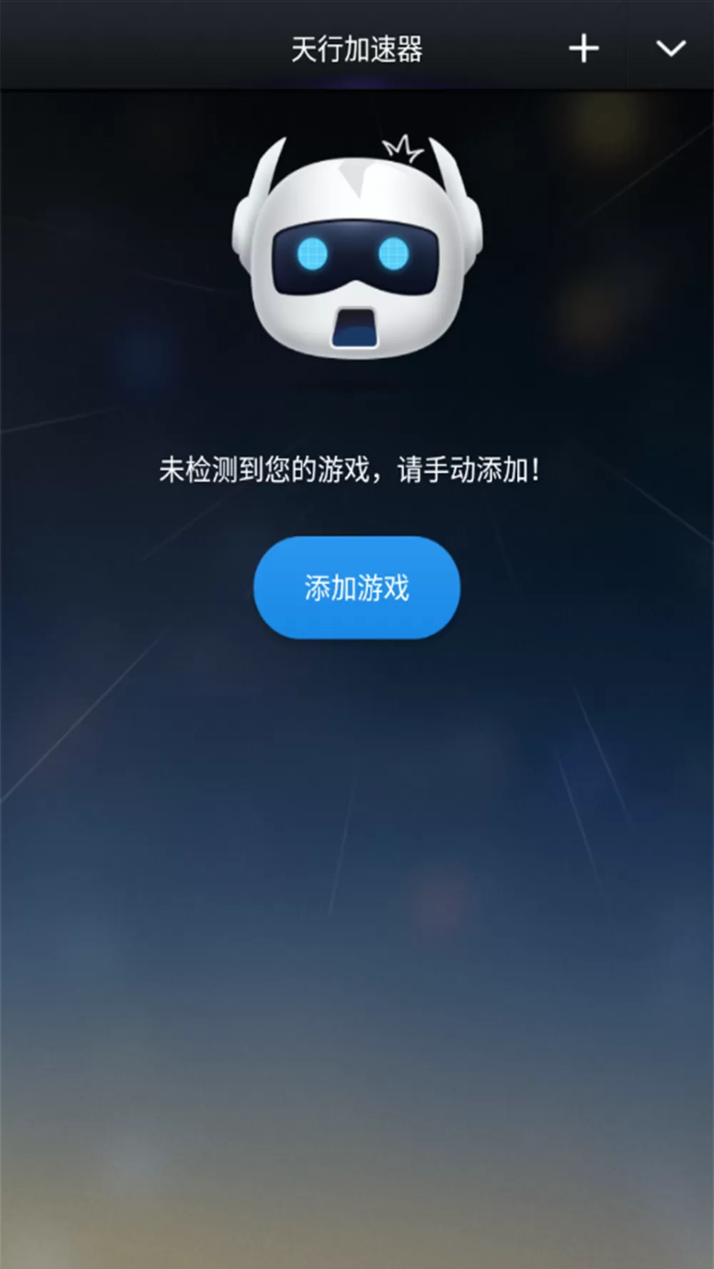 与君歌在哪个平台播出最新版