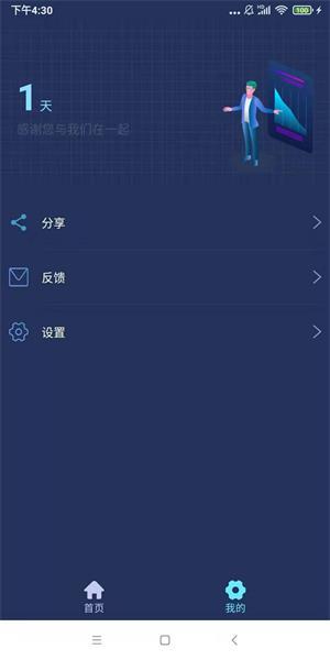 江苏三地通报新增感染者免费版