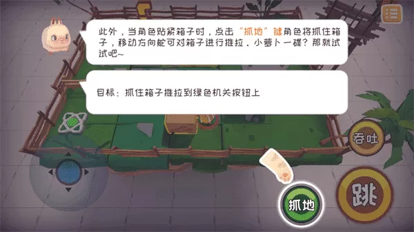 梅西左膝骨挫伤免费版