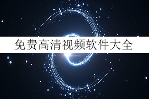 大叔的宝贝 小说中文版