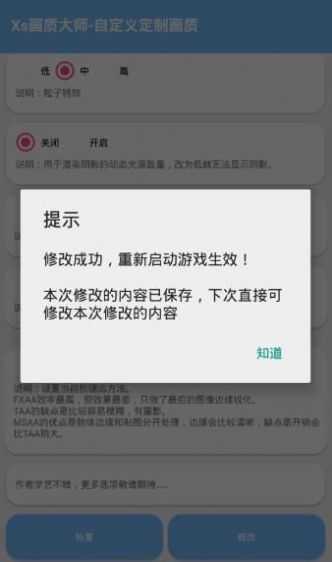 父亲帮我解决了需求