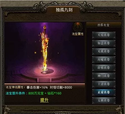 魔兽网易中文版