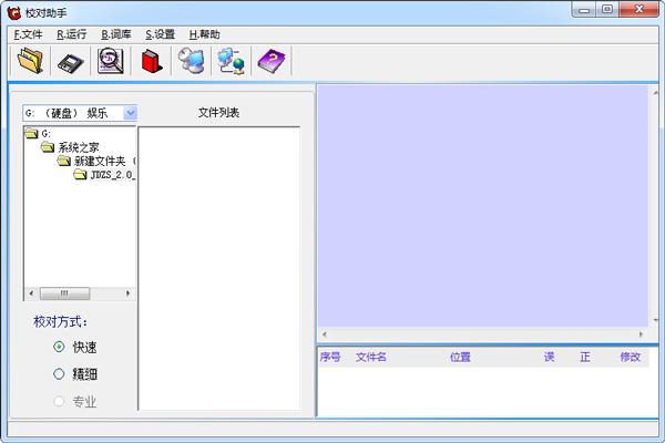 宝贝还敢说我不行吗免费版