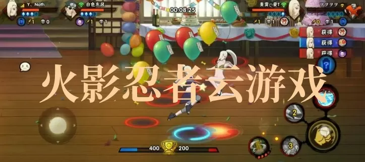 都市神人续集中文版