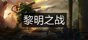 禁忌师最新版