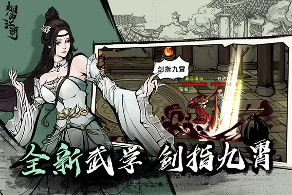 网络麻将最新版