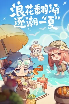 混沌修神录中文版