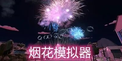 莱昂纳德加盟快船免费版