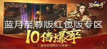 长津湖票房超流浪地球最新版