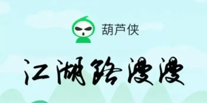 秘密教学82这次换我教你了子豪最新版